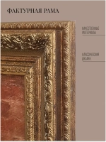 Картина на стену интерьерная на холсте 70*50 см