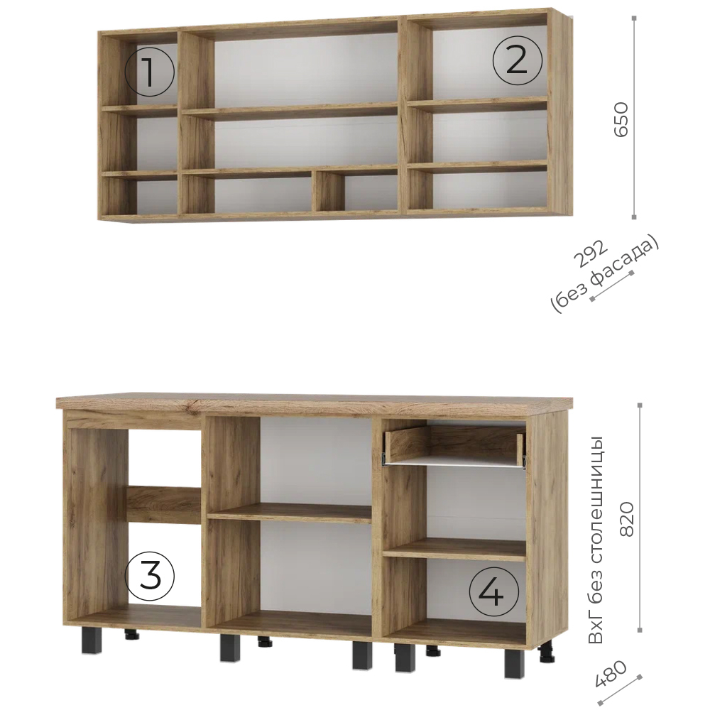 Кухня Вика 1,6 м