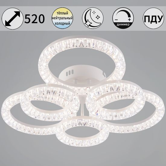 09847-0.3-3+3A WH светильник потолочный