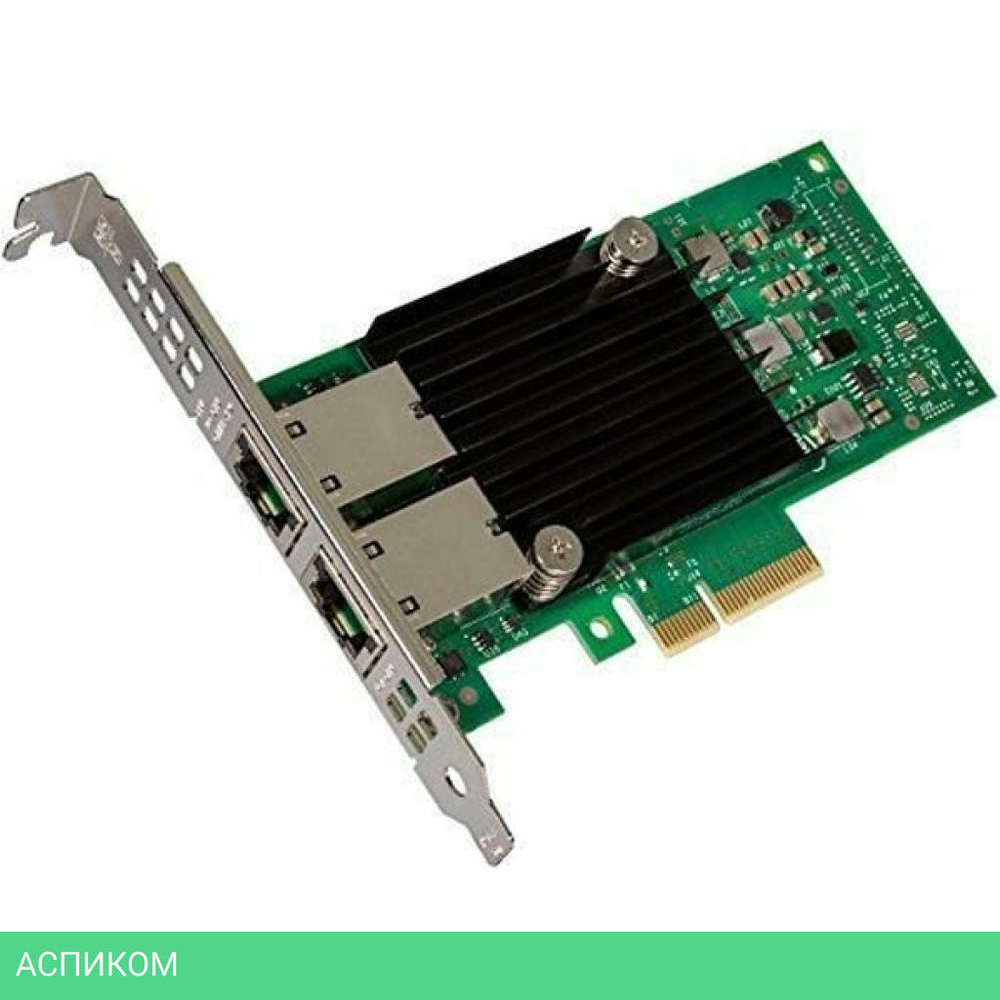 Сетевая карта Intel X550-T2 X550T2BLK (940136)