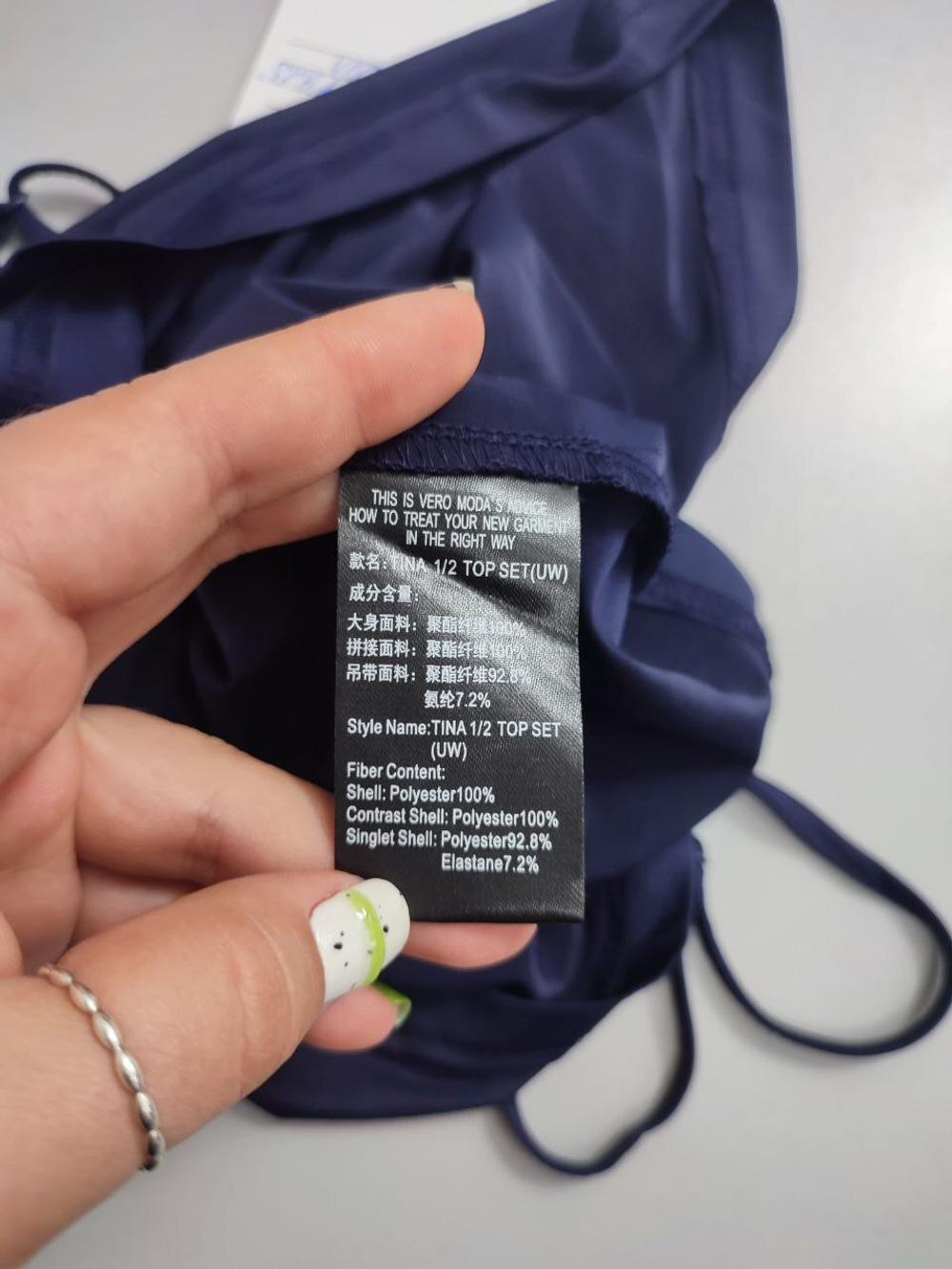 Топ Vero Moda базовый 38 размер