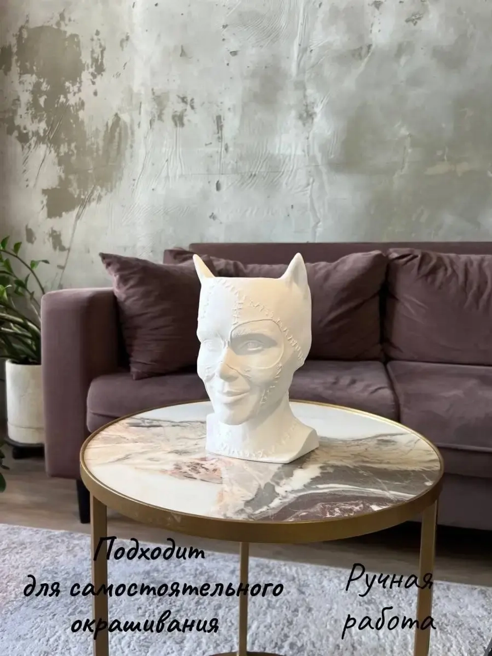 Кашпо Кошка Гипсовая голова Ваза скульптура горшок