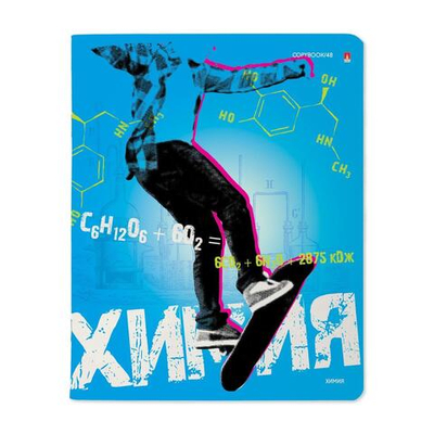 Тетрадь А5 48л. Химия "Generation" (Альт)