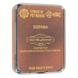 КФС "ЗДРАВА" КФС Кольцова 8 элементов