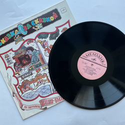 Винтажная виниловая пластинка LP Братья Гримм Жили Были Ёжики (СССР 1981)