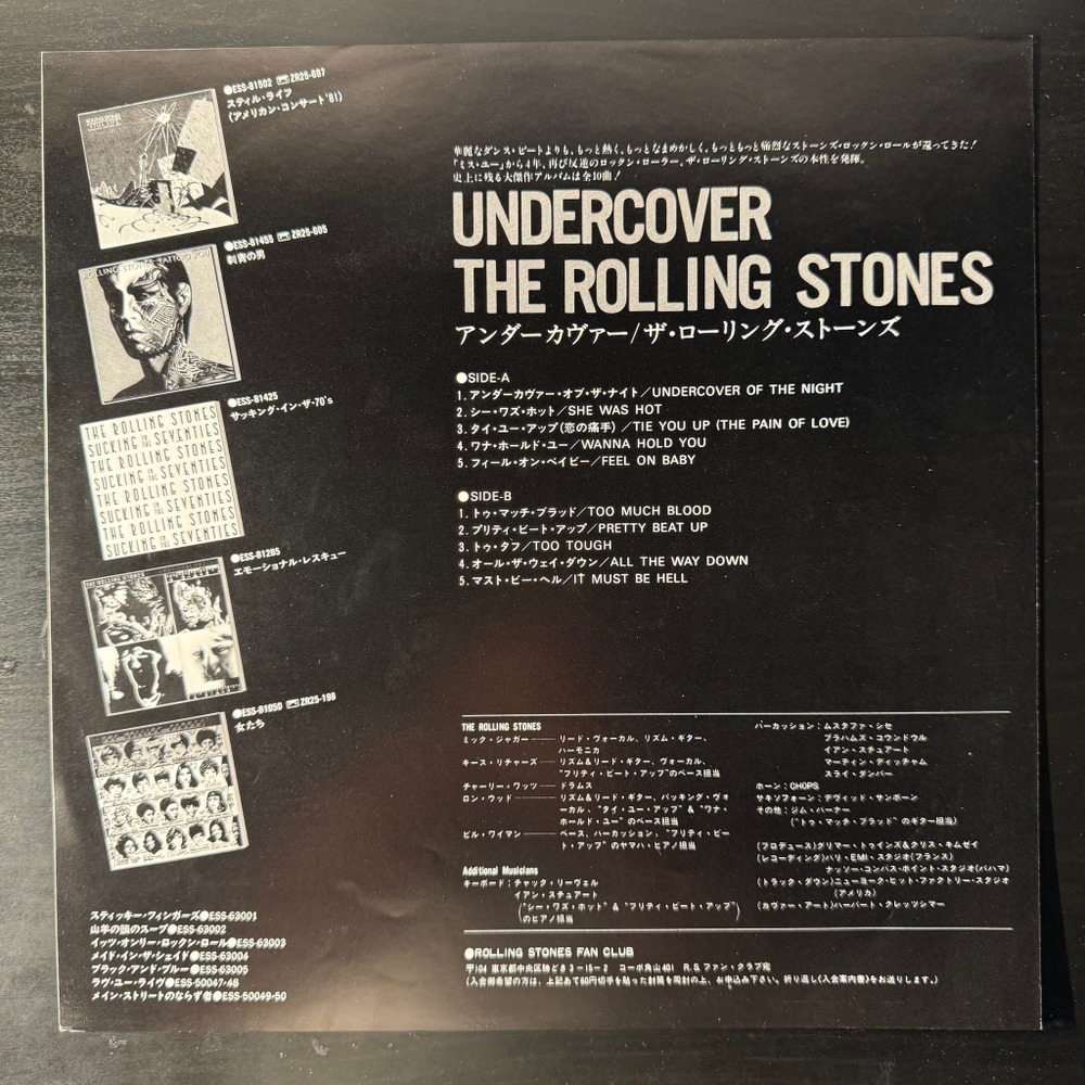The Rolling Stones - Undercover (Япония 1983г.)