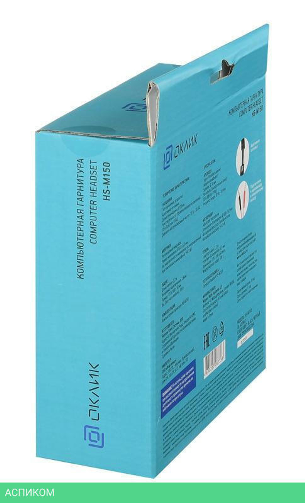Гарнитура Oklick HS-M150 черный (428963)