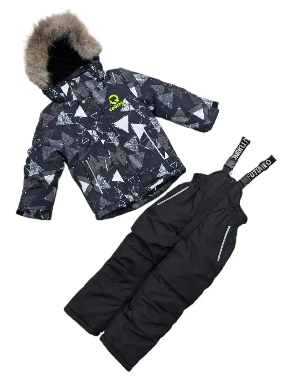 Костюм горнолыжный для мальчика