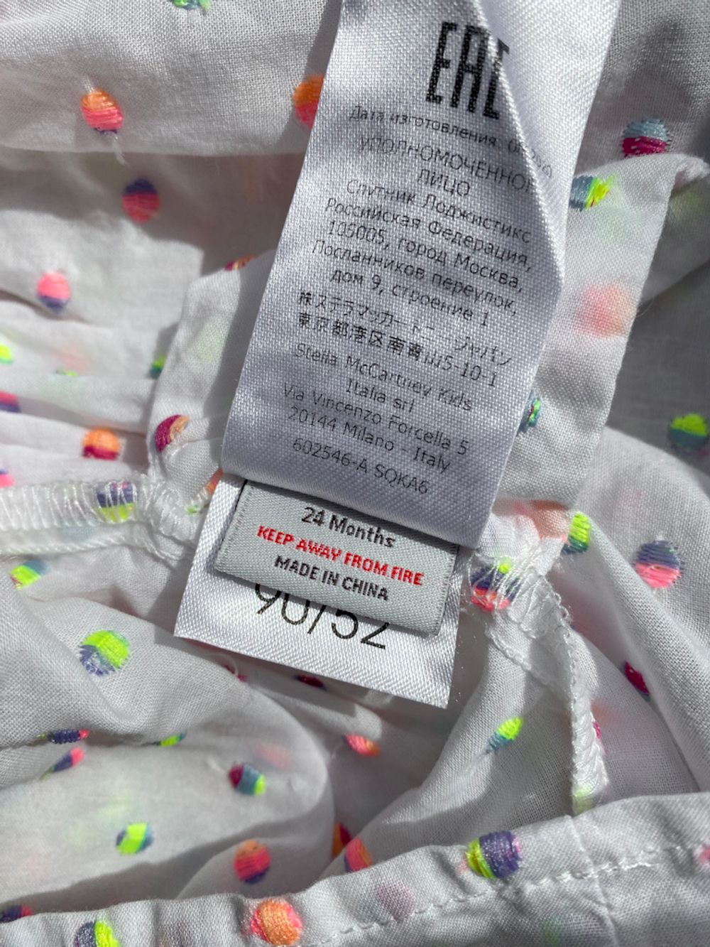 Платье Stella McCartney, 92