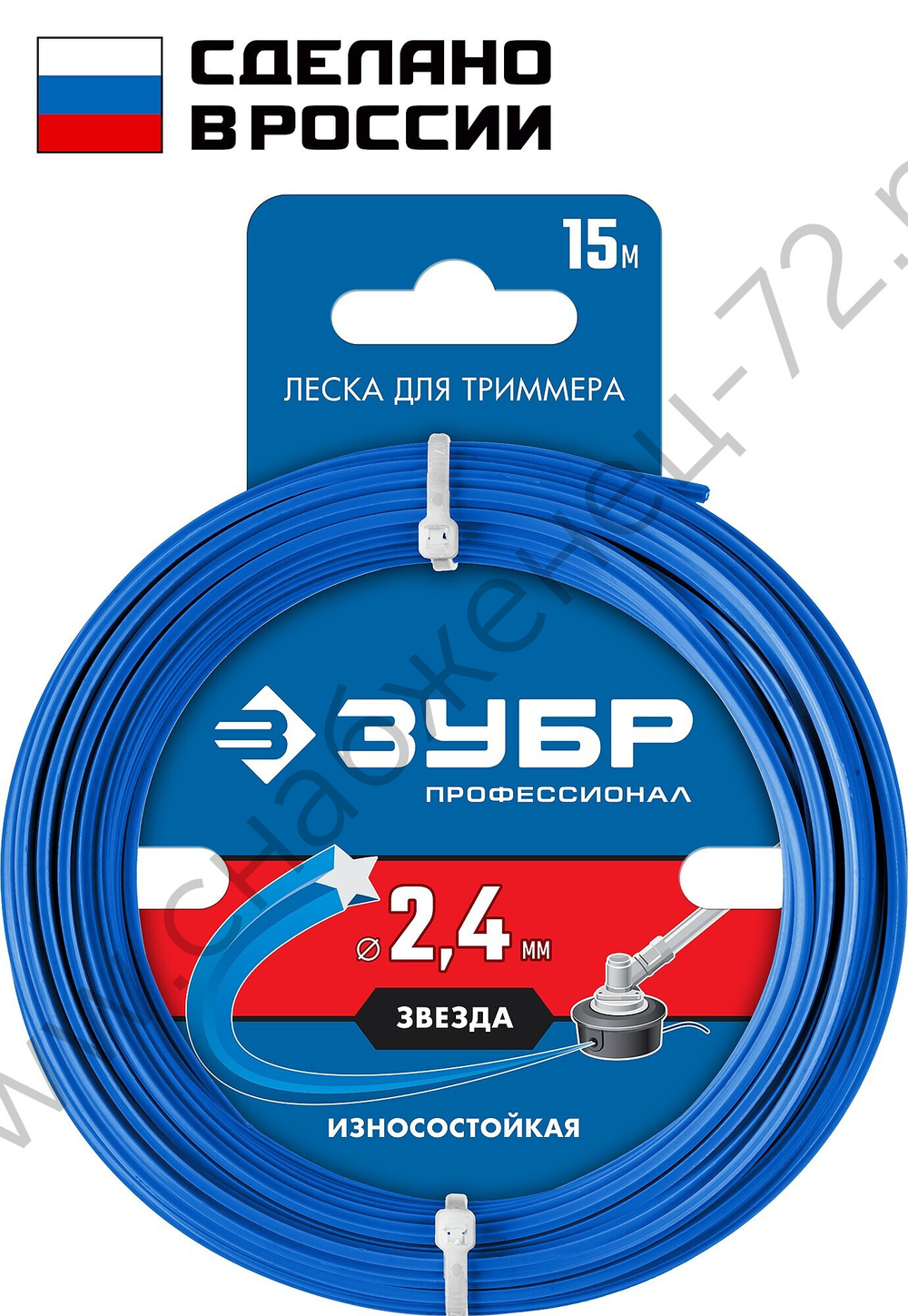 ЗУБР ЗВЕЗДА, 2.4 мм, 15 м, леска для триммера, Профессионал (71020-2.4)