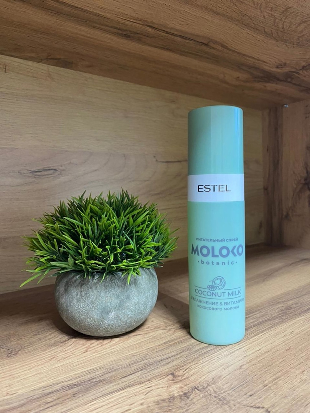 Питательный спрей moloko botanik