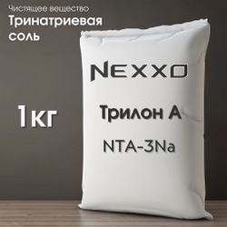 Тринатриевая соль NTA/NTA-3Na, чистящее вещество