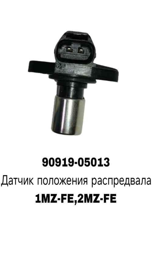 распледвала 1MZ-FE,2MZ-FE НА 2А БОЛТА MCV20