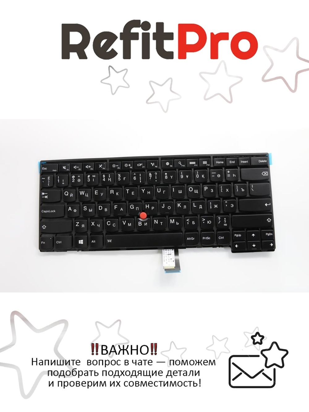 Клавиатура для Ноутбука Lenovo LenovoThinkPad T440p/T440s/T440/T450/L450/T460/L460 с подсветкой, раскладка - казахская, черная (01AX328)