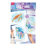 Скетчинг акварелью 30*20см "Морские обитатели" (Lori)