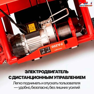 Банджи-батут «Розовый Скай-джамп», 4-местный, 6×6×4,5 м