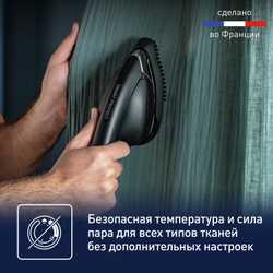 Гладильная система Tefal Сube UT2020E0