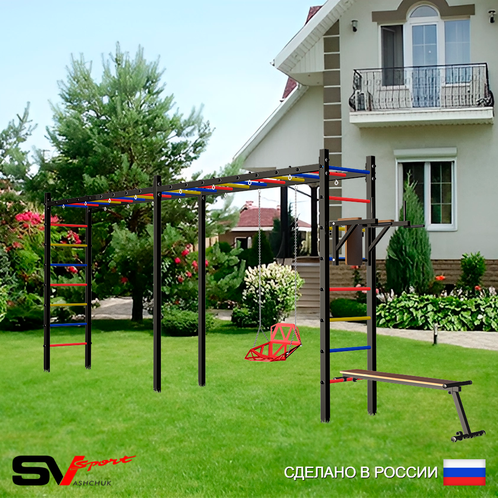 Уличная шведская стенка Sv Sport рукоход х 2 У55800 (Брусья/Скамья/Со спинкой)