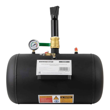 WDK-80019 Бустер (ресивер) для взрывной накачки бескамерных шин, объем ресивера 38 л