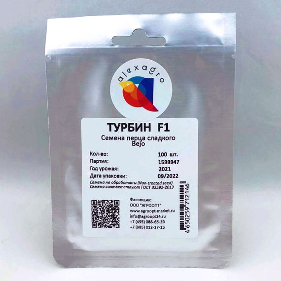 ТУРБИН F1 семена перца сладкого Bejo описание