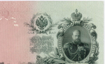 Кредитный билет 25 рублей 1909 год. Управляющий Шипов, кассир Бубякин ЕП 415668. XF
