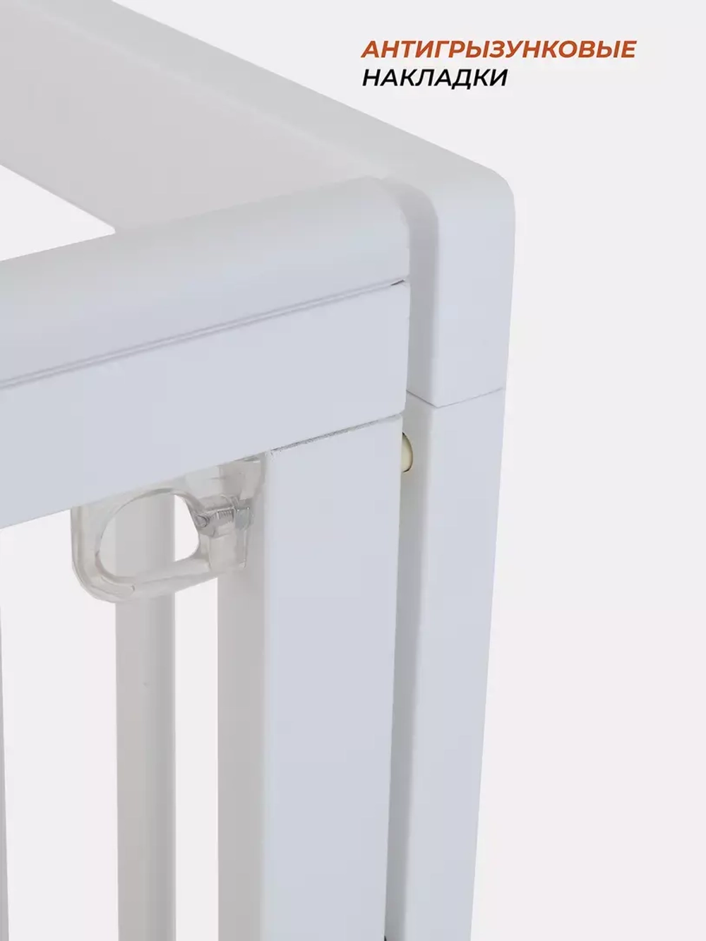 Кровать детская 120*60 RANT "INDY PRO" (арт.778) маятник Crystal Beige