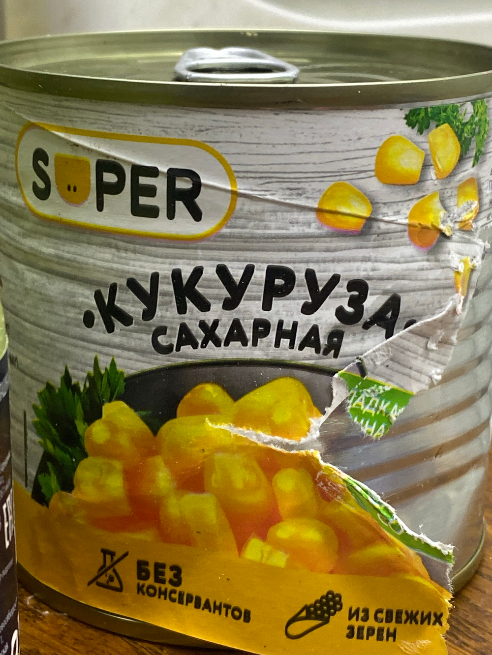 Кукуруза сахарная