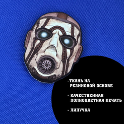 Патч Псих Пограничье фигурный, Borderlands 5х7 см с липучкой