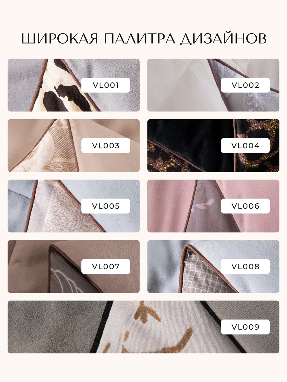 Комплект постельного белья на резинке Сатин Velouria Luxe с Одеялом VLR010