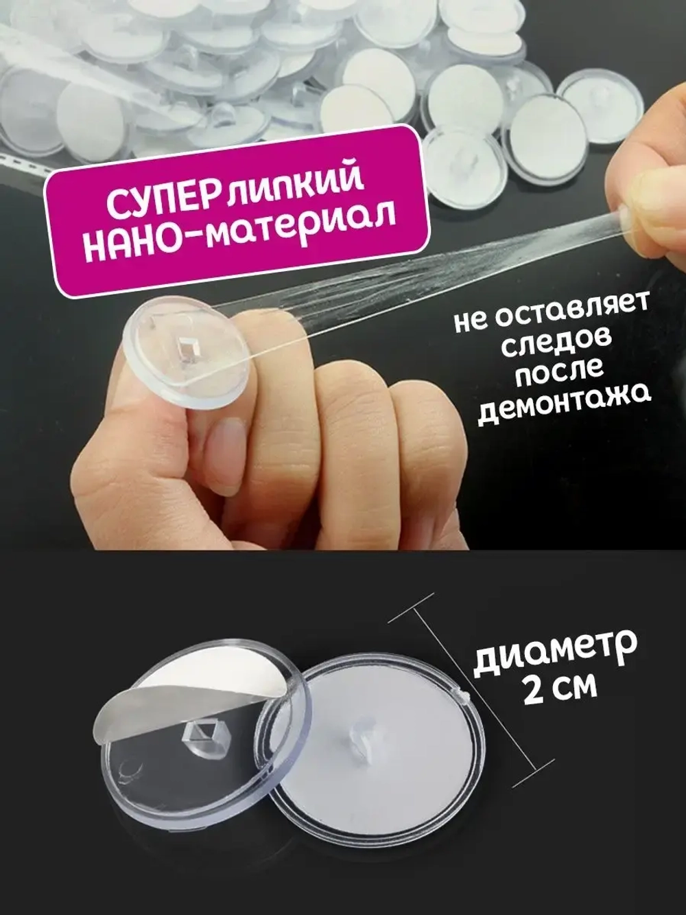 Держатели самоклеющиеся декора плакатов на потолок