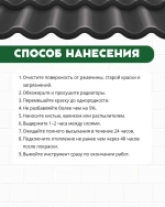 Эмаль акриловая "Эмальер" для радиаторов белая полуглянцевая, без запаха, 1 кг