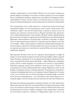 Человек в поисках себя