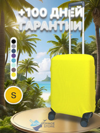 Защитный чехол, Желтый, S
