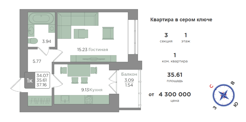 Жилой Комплекс "Новый город" Комфорт-класс г. Калининград, ул. Новгородская