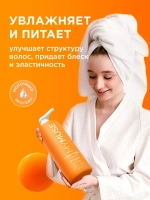 GraSS Бальзам для волос MY MUSE активатор роста 1л