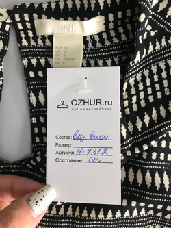 Платье H&M с мелким орнаментом, маркировка 36, визуально на 42 размер