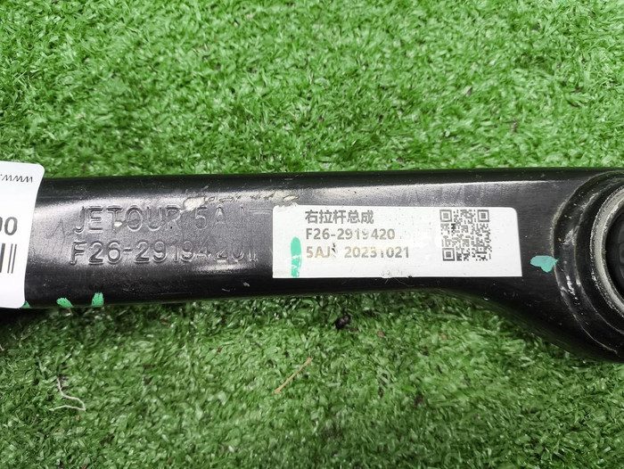 Рычаг задний правый Jetour T2 (2023-н.в.)