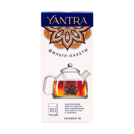 Фильтр-пакеты для заваривания листового чая Yantra, 80 шт