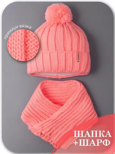 Шапка для девочки осенняя и шарф