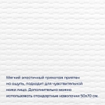 Подушка BuyBest