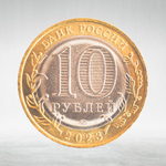 Full Set of Russian 10 Rubles Bimetallic Coins — 131 Coins