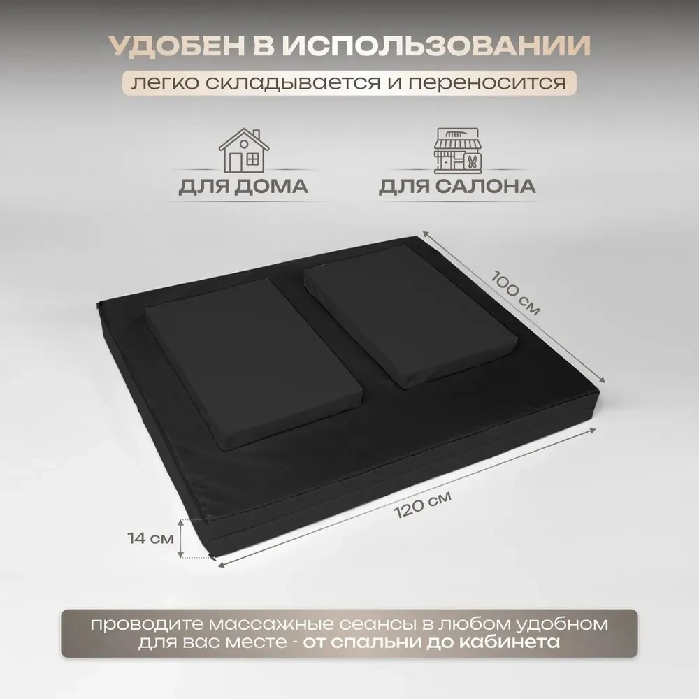 Мат для тайского массажа (татами) Masscomplekt от производителя с доставкой по России курьером до адреса