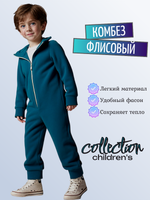 1141 Комбинезон детский флисовый петроль (60-116)