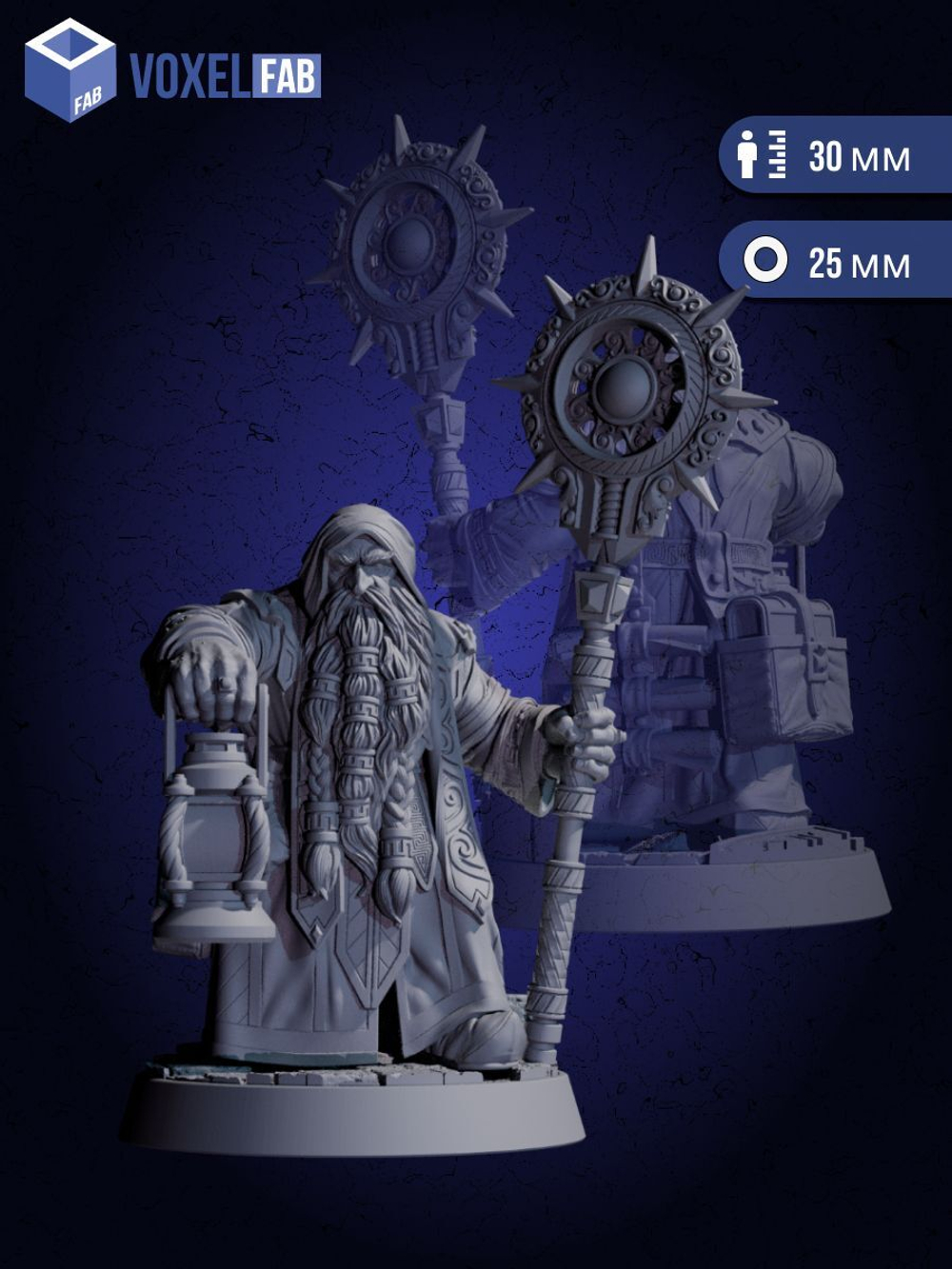 Отряд Дварфы