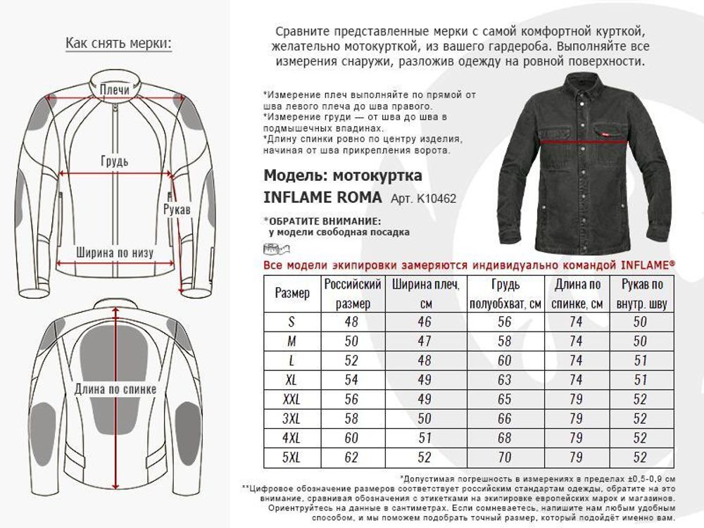 Roma Horl / Серый