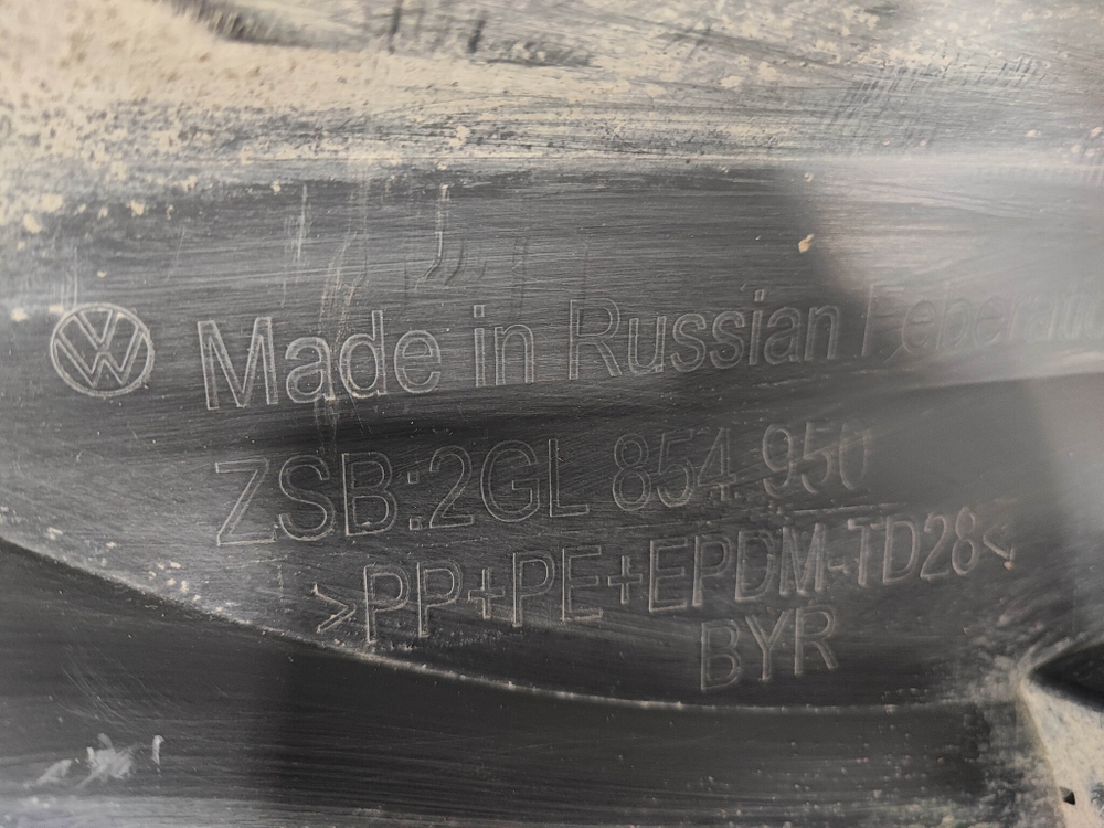 Накладка двери задней правой Volkswagen Taos 21-нв Б/У Оригинал 2GL854950