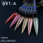 ART-A Гель-лак Hollywood 04, 8 мл