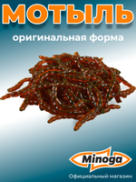 Искусственный МОТЫЛЬ 1,7", 43мм, 10гр, цвет 027 (UVмашинное масло)