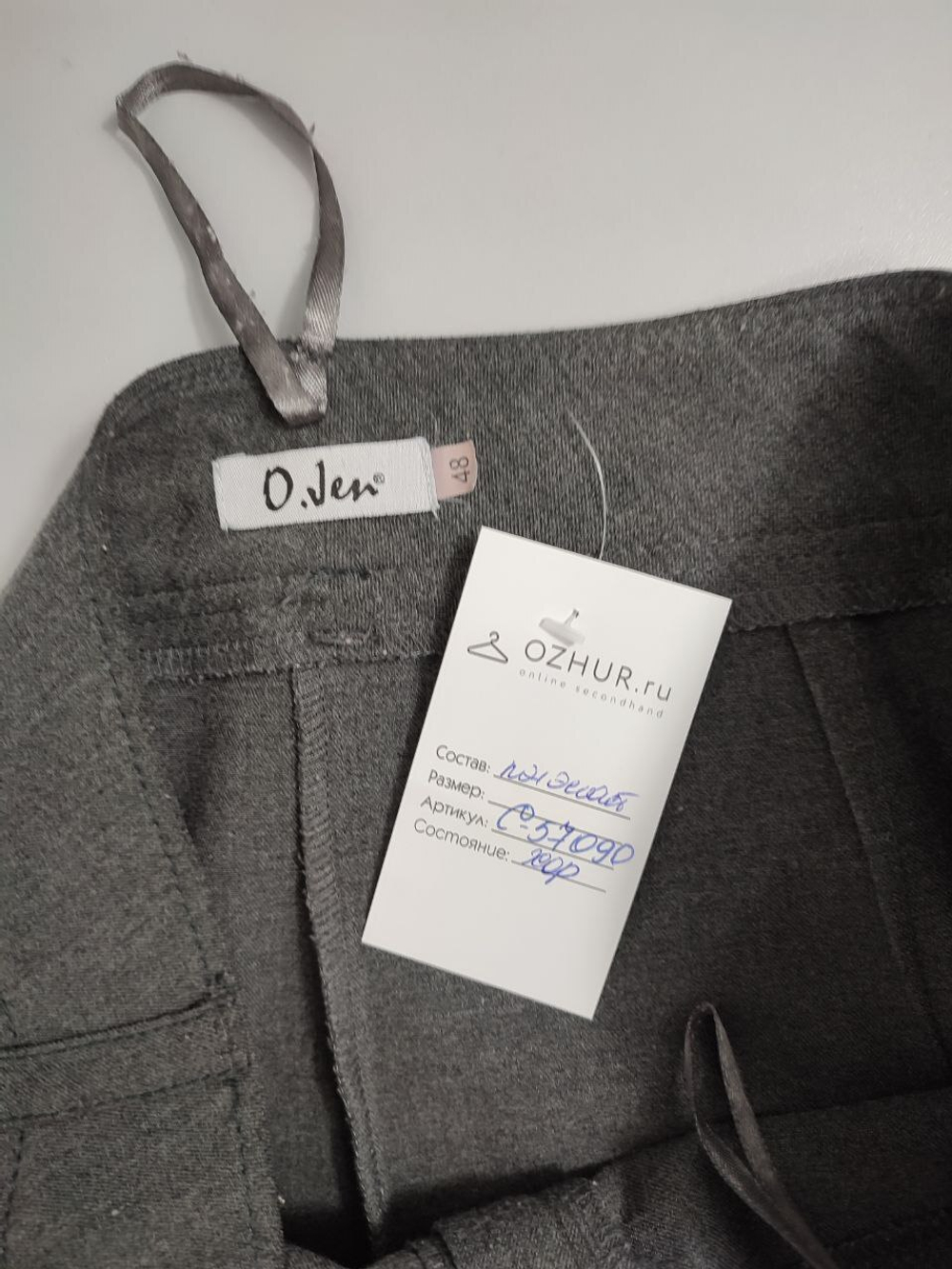 Брюки O.Jen базовые 48 размер