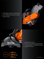 KRAFTOOL 3700 Вт, 400 мм, диск в комплекте, бензорез по бетону (бетонорез) (K770-16 H)